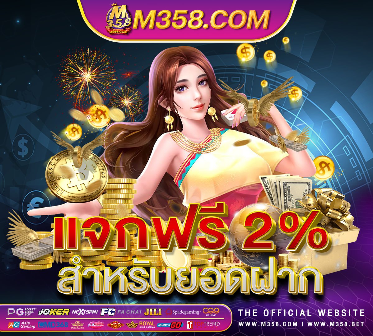 bestes mobile online casino